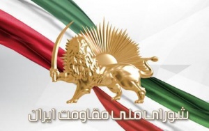 پرچم شیر و خورشید نشان شورای ملی مقاومت ایران.jpg