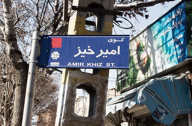 محله امیرخیز، سنگر اصلی مقاومت ستارخان در انقلاب مشروطه