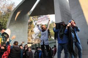 تجمع دانشجویان در مقابل دانشگاه تهران- اعتراضات دی‌ماه ۱۳۹۶.jpeg