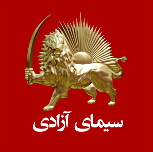 پرونده:سیمای آزادی.png