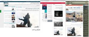 سایت‌های رژیم ایران.JPG