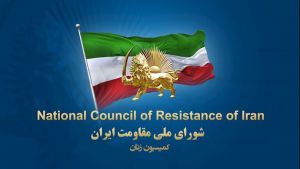 اطلاعیه کمیسیون زنان شورای ملی مقاومت ایران در مورد رومینا اشرفی