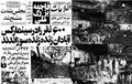 تصویر بندانگشتی از نسخهٔ مورخ ‏۲۵ آوریل ۲۰۲۵، ساعت ۲۰:۴۳