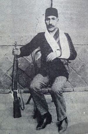 حاج علی دوا فروش.JPG