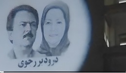 تصویرنگاری از مسعود و مریم رجوی در شهرهای ایران