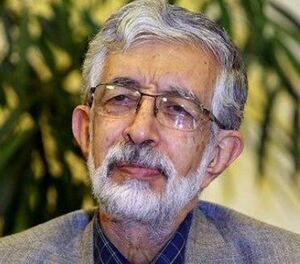 غلامعلی حداد عادل؛01.JPG