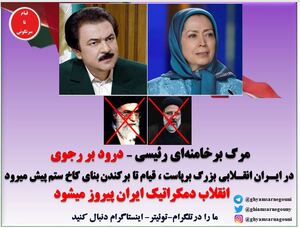 هکر قیام تا-2.jpg