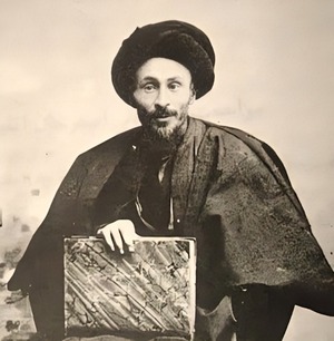 سید جمال واعظ اصفهانی.jpg