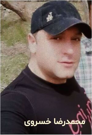 محمدرضا خسروی.JPG