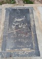 تصویر بندانگشتی از نسخهٔ مورخ ۱۰ سپتامبر ۲۰۲۵، ساعت ۱۹:۳۸