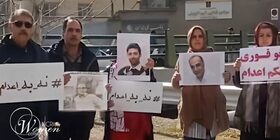 تجمع اعتراضی خانواده بابک علیپور و خانواده‌های زندانیان سیاسی محکوم به اعدام در مقابل زندان اوین