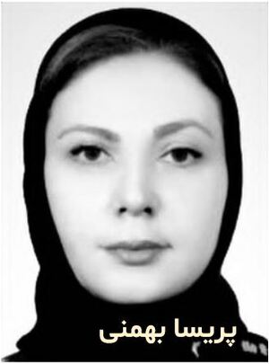 پریسا بهمنی.JPG