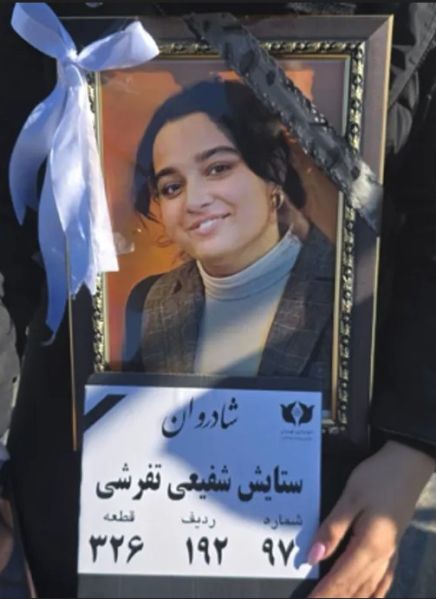 پرونده:ستایش شفیعی.jpg