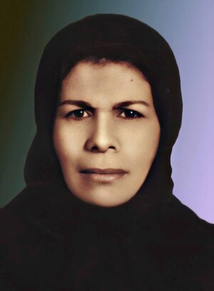 عالیه ایران بازرگان.jpg