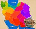 تصویر بندانگشتی از نسخهٔ مورخ ‏۲۹ ژوئن ۲۰۲۶، ساعت ۱۱:۴۹