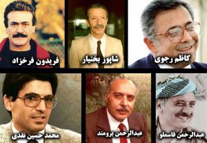 تروریزم جمهوری اسلامی.JPG