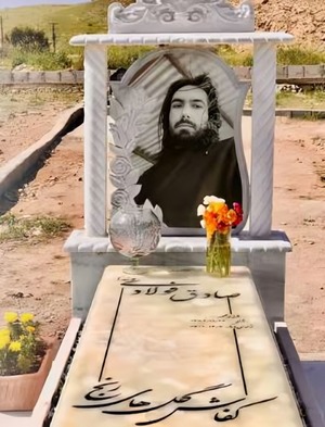 مزار صادق فولادی وندا.jpg