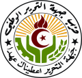 تصویر بندانگشتی از نسخهٔ مورخ ‏۲ سپتامبر ۲۰۲۶، ساعت ۲۱:۴۴