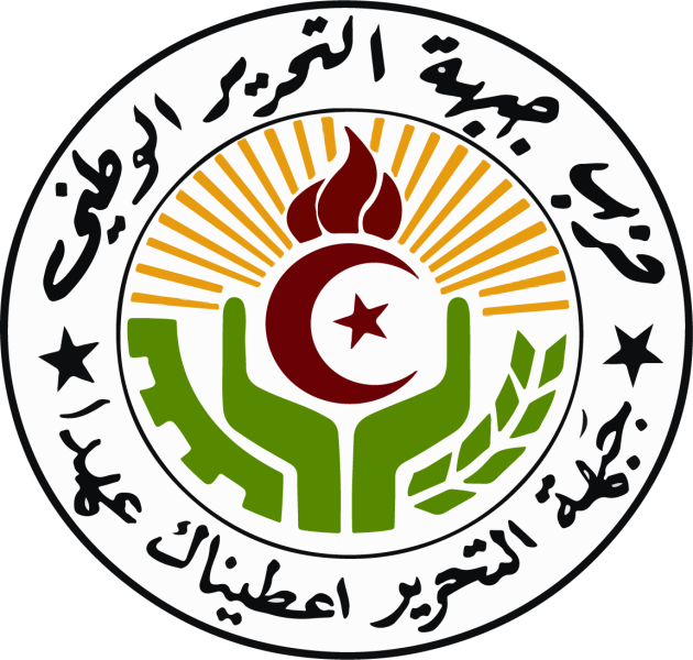پرونده:جبهه آزادیبخش ملی الجزایر.png
