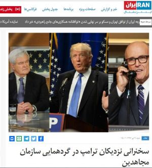 انعکاس ایران اینترنشنال از گردهمایی ایران آزاد.JPG