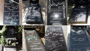 سنگ قبر ۸ نوجوان افغان زیر ۱۸ سال