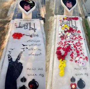 سنگ مزار یلدا آقا فضلی.jpg