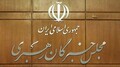 تصویر بندانگشتی از نسخهٔ مورخ ‏۱۸ ژانویهٔ ۲۰۲۵، ساعت ۱۵:۱۶