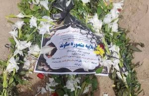 مزار منصوره سگوند.JPG