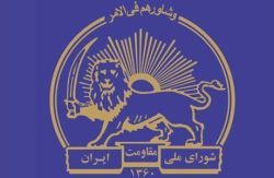 آرم شورای ملی مقاومت ایران