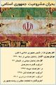 تصویر بندانگشتی از نسخهٔ مورخ ‏۸ مهٔ ۲۰۲۵، ساعت ۲۲:۲۹