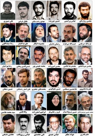 دانشجویان مهاجم به سفارت آمریکا (۱۳۵۸)