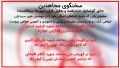 تصویر بندانگشتی از نسخهٔ مورخ ‏۳ مهٔ ۲۰۲۶، ساعت ۱۱:۰۰