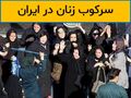 تصویر بندانگشتی از نسخهٔ مورخ ‏۱ مهٔ ۲۰۲۵، ساعت ۱۸:۳۵