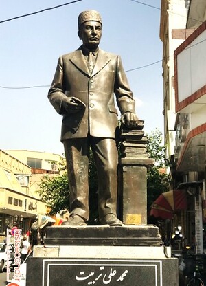مجسمه محمدعلی تبربیت.jpg