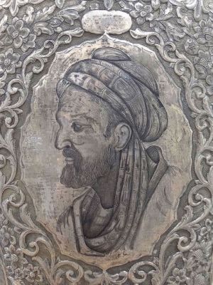 نقش تصویر ابوعلی بر گدان نقره،موزه همدان.JPG