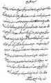 تصویر بندانگشتی از نسخهٔ مورخ ۲۷ اکتبر ۲۰۲۵، ساعت ۲۲:۱۶