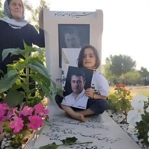 مزار شیرزاد احمدی نژاد.jpg