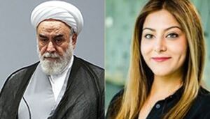 گلپایگانی و همسر انگلیسی.JPG