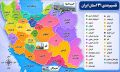 تصویر بندانگشتی از نسخهٔ مورخ ‏۲۶ مهٔ ۲۰۲۶، ساعت ۱۱:۳۶