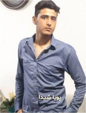 پویا شیدا.JPG