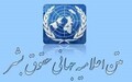 تصویر بندانگشتی از نسخهٔ مورخ ‏۱۵ دسامبر ۲۰۲۴، ساعت ۱۷:۴۷