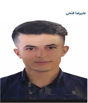 علیرضا فتحی.JPG