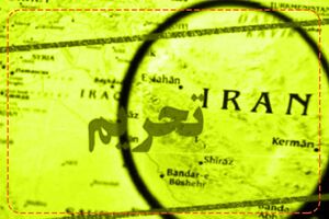تحریم‌های بین‌المللی جمهوری اسلامی.JPG
