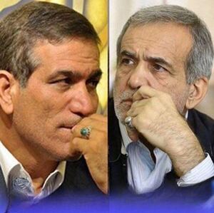 پزشکیان و خدادادی.JPG