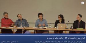 :جلسه مسیح علینژاد با علی علیزاده و فرخ نگهدار