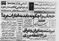 تصویر بندانگشتی از نسخهٔ مورخ ‏۱ مهٔ ۲۰۲۵، ساعت ۱۸:۵۱