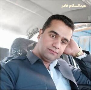 عبدالسلام قادر.JPG