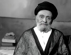 ابوالقاسم کاشانی ۲.JPG