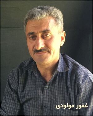 غفور مولودی.JPG