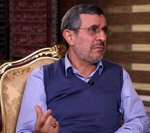 احمدی‌نژاد؛2.JPG